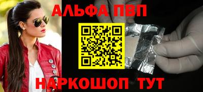 бутик Лесосибирск