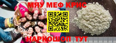 спайс Ливны