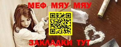бутик Лесосибирск