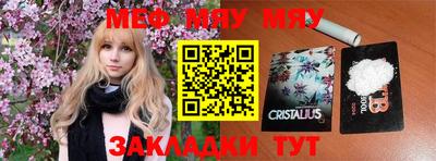спайс Ливны