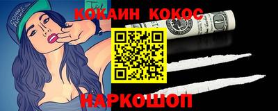бутик Лесосибирск