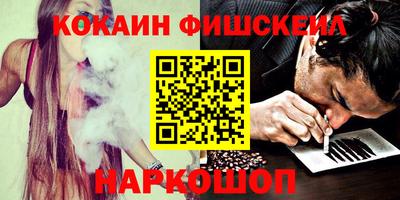 бутик Лесосибирск
