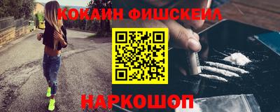 спайс Ливны