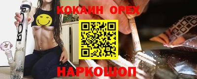 бутик Лесосибирск