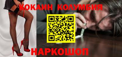 бутик Лесосибирск