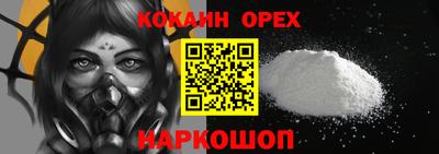 бутик Лесосибирск