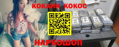 бутик Лесосибирск