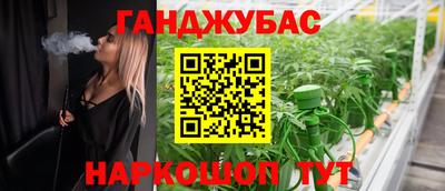 спайс Ливны