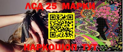 бутик Лесосибирск