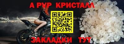 бутик Лесосибирск