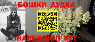 спайс Ливны