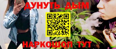 бутик Лесосибирск
