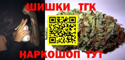 спайс Ливны