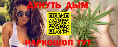 спайс Ливны