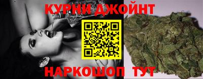 спайс Ливны