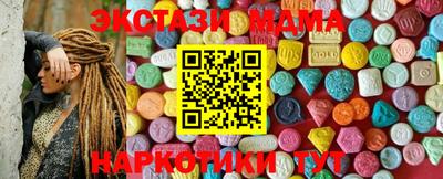 спайс Ливны