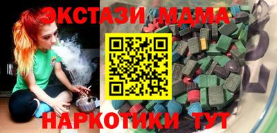 марки lsd Ликино-Дулёво