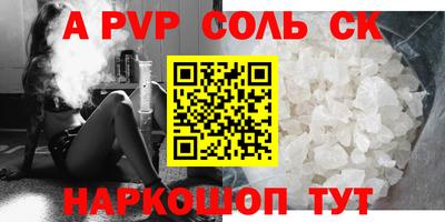 бутик Лесосибирск