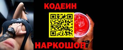 спайс Ливны