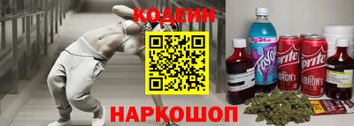 спайс Ливны