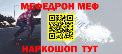 спайс Ливны