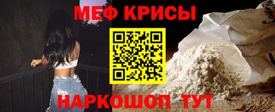 спайс Ливны
