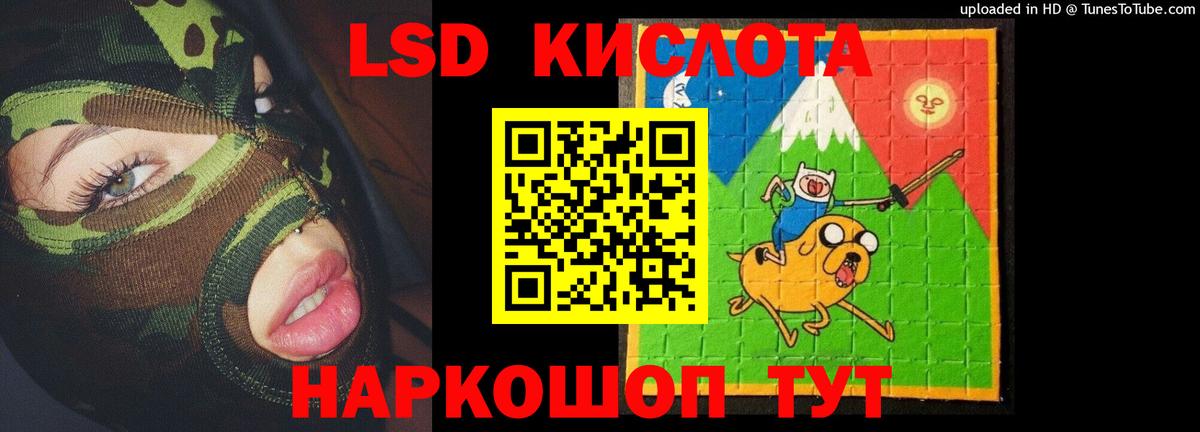 Лсд 25 экстази кислота Торжок