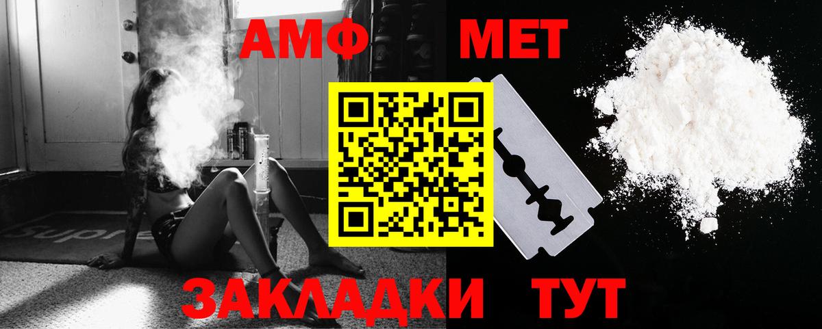 Торжок  Первитин  Вход с VPN  Первитин винт 