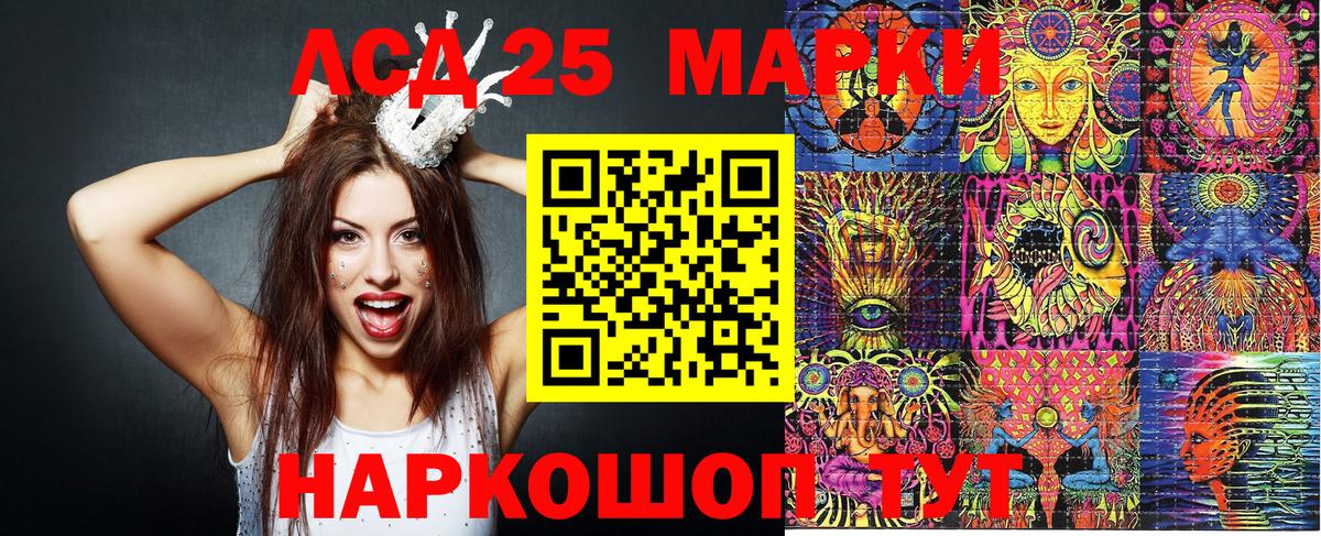 Наркотические марки 1,5мг  Вход с VPN  Наркотические марки 1,5мг  Торжок 