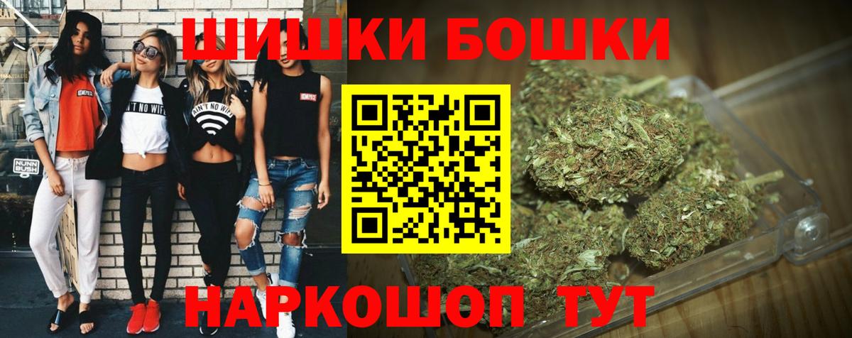 Торжок  Конопля OG Kush  Конопля AK-47  Вход с VPN 